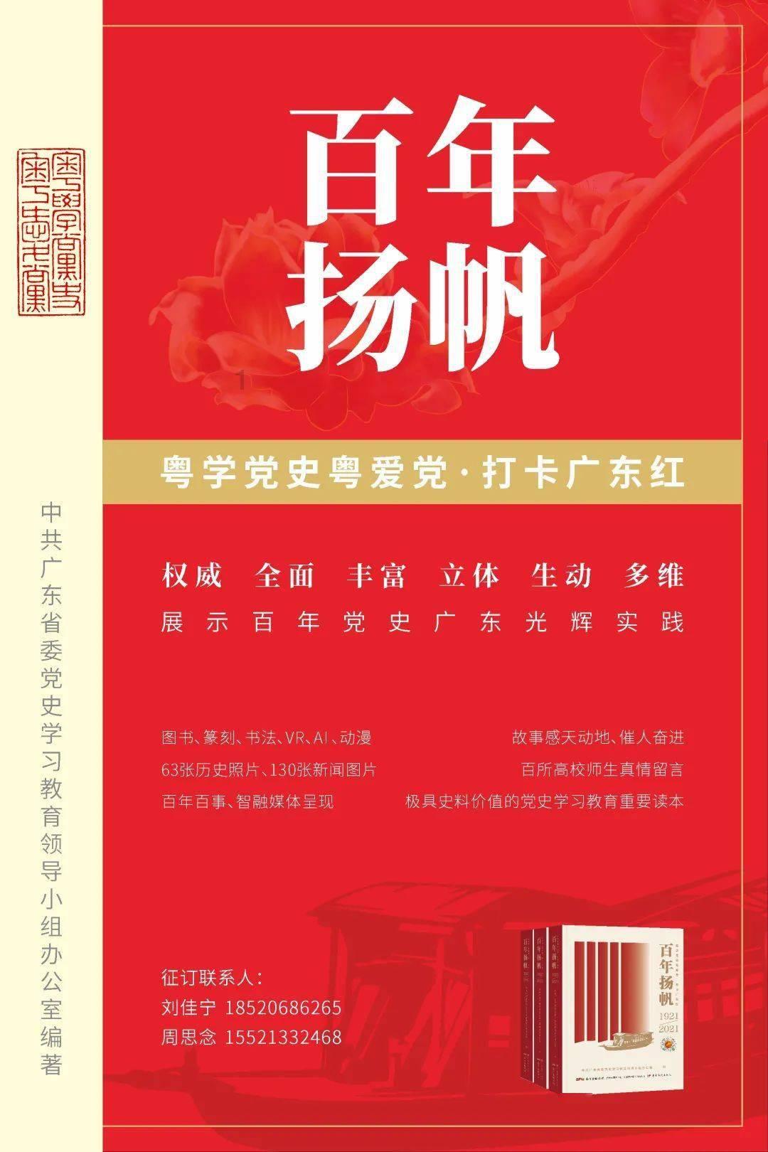 道奇蝰蛇找不同